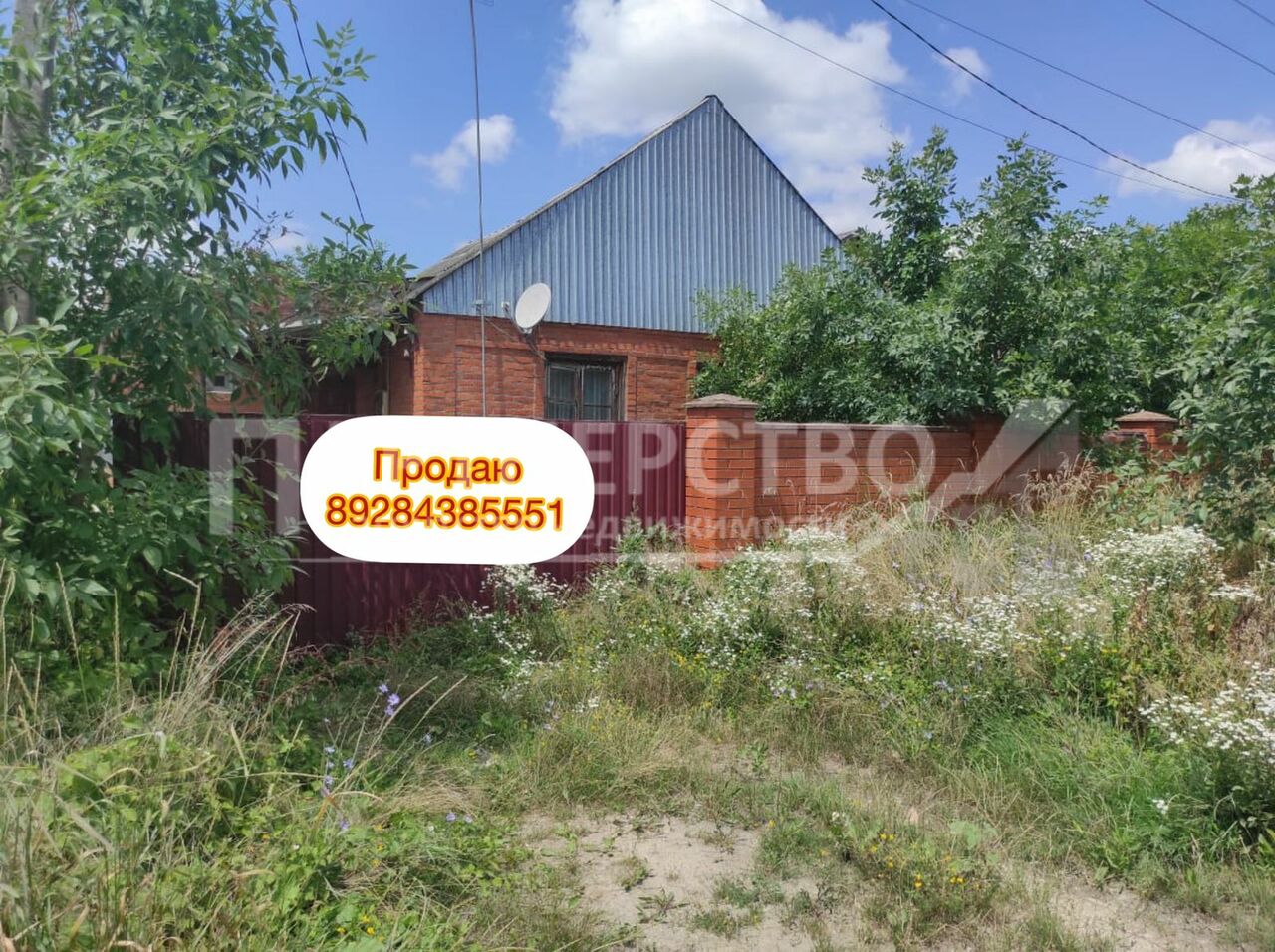 Дом на продажу в Северской, улица Фрунзе